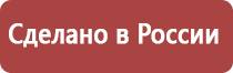 настойка прополиса при язве желудка