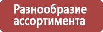 прополис при панкреатите поджелудочной железы